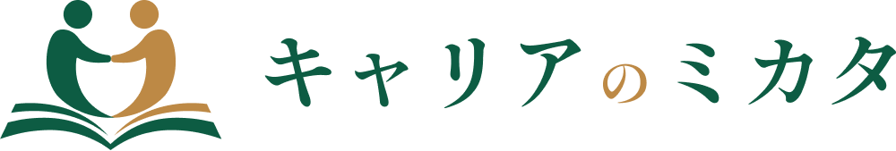 キャリアのミカタ+