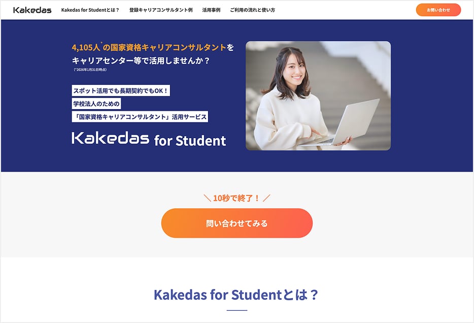 Kakedas